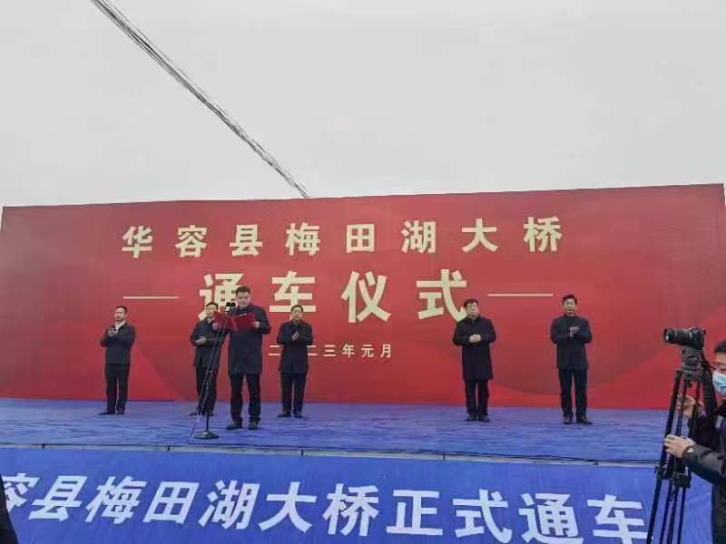 1673869853181011.jpg 梅田湖大桥1.jpg