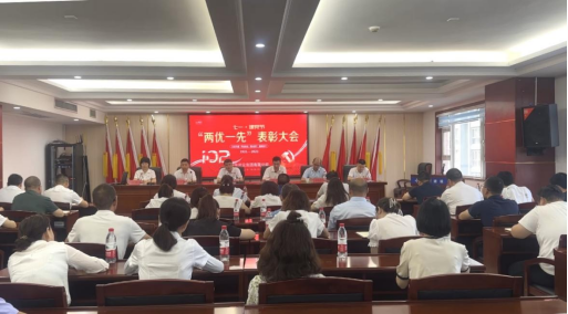 学习榜样守初心  赓续奋斗再出发—恒信彩召开庆祝中国共产党建党102周年暨“两优一先”表彰大会