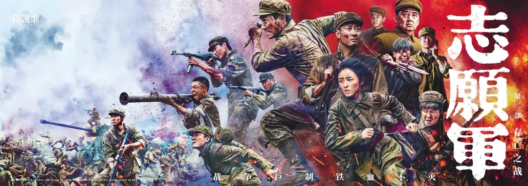 铭记伟大胜利 致敬最可爱的人——恒信彩建设集团组织观影《志愿军：存亡之战》